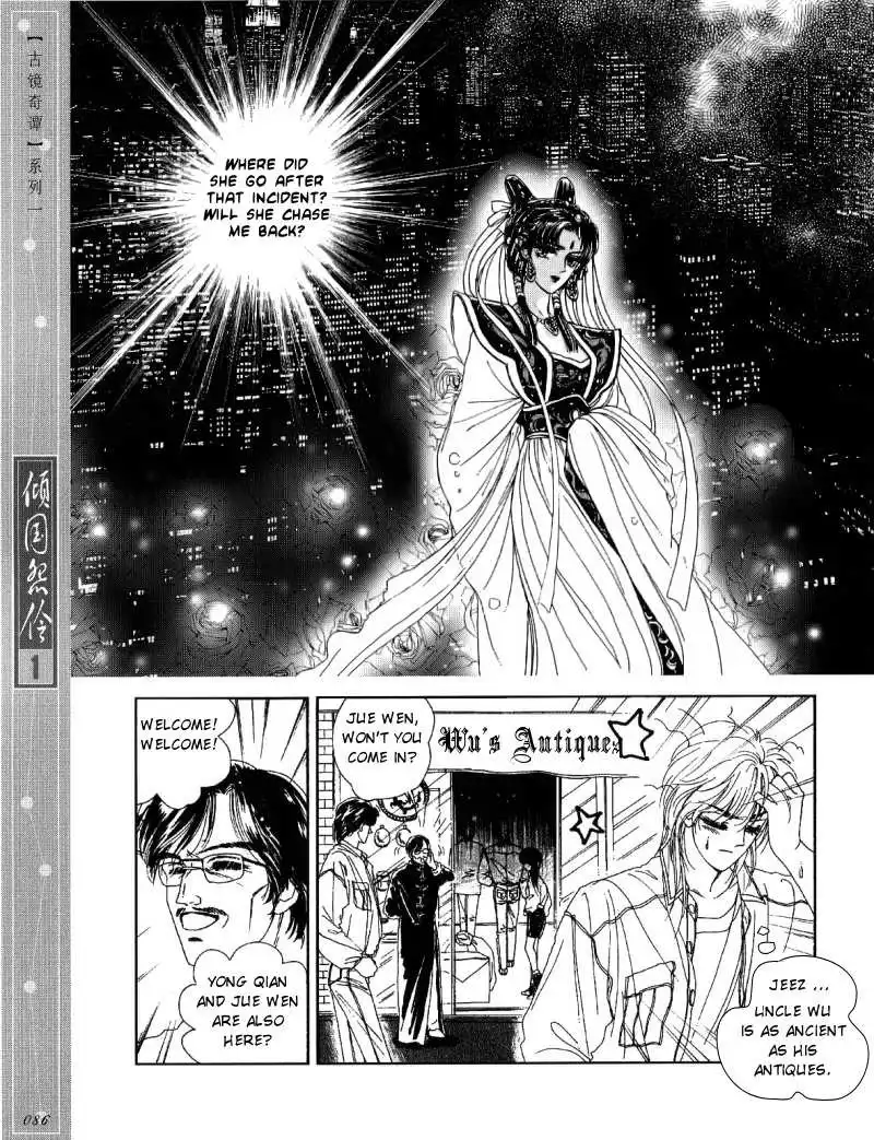 Melancholic Princess Chapter 3 19